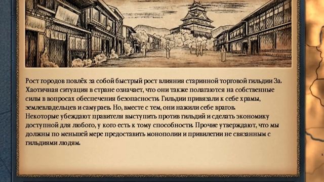 Синтоистский орден Калифорния в Europa Universalis 4 смотреть онлайн