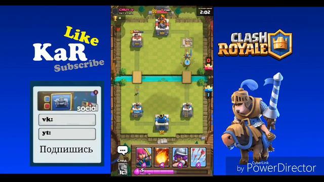 Первое видео о Clash Royale. Ми начинаем... смотреть онлайн