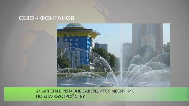 Сезон фонтанов смотреть онлайн