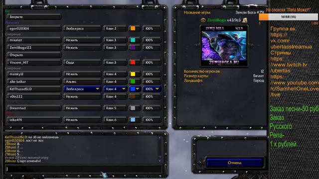 Браток,подкинь на хлеб пока я играю в Warcraft 3 смотреть онлайн