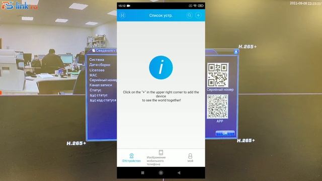 Подключение и настройка AHD комплектов с микрофоном смотреть онлайн