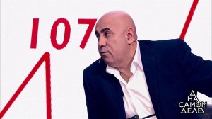 Непригожая дочь Иосифа Пригожина. На самом деле. Выпуск от 12.12.2017