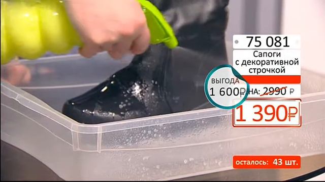 Сапоги с декоративной строчкой0602 (Copy 1)