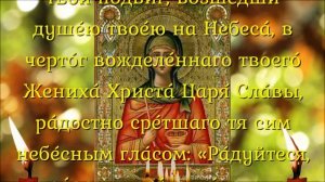 Самая Сильная молитва для Женщин о женском Счастье и благополучии!Слава Богу за все!