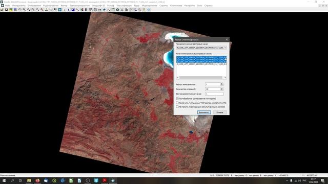 Scanex Image Processor 5 - № 13. Увеличение разрешения снимка (Паншарпенинг) смотреть онлайн
