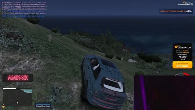 AMIN4iK ОХОТА! БАРХАТНЫЕ ТЯГИ!!! (SHARKS FAMQ GTA5RP Amin4ik) смотреть онлайн