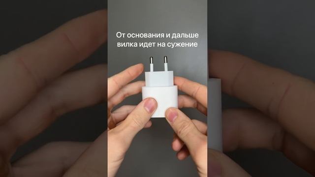 Блок (адаптер) 20w Type C от Apple