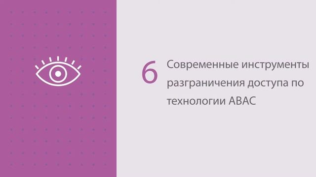 7 преимуществ Форсайт. Аналитической платформы смотреть онлайн