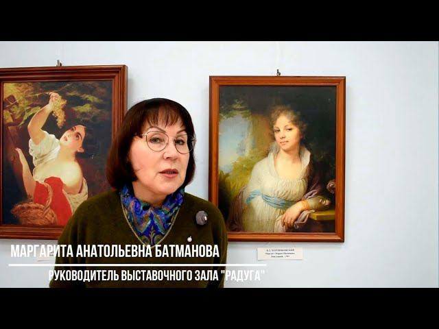 Женский портрет в русской живописи. Владимир Лукич Боровиковский смотреть онлайн