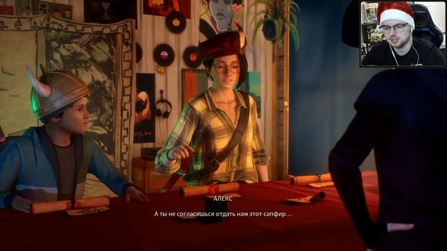 ФАНТАСТИЧЕСКАЯ ИГРА / Эп. 8 / Life Is Strange: True Colors смотреть онлайн