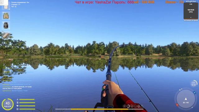 Челлендж Цветные Карпы Розыгрыши Прем 7 Дней Русская рыбалка 4 Russian fishing 4 РР4 RF4 смотреть онлайн