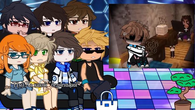 ЧИТАЙТЕ ДИСКЛЕЙМЕР!Реакция ПР на Ло [Тайлер,Дилан,Карл,Дженна,Шэрон,Ло,Брендон] авторы в описании смотреть онлайн