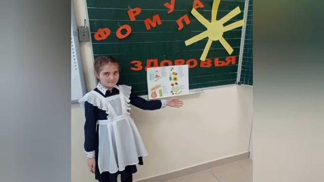 Мероприятия МБОУСОШ № 12 станицы Незлобной по пропаганде "Здорового питания" смотреть онлайн