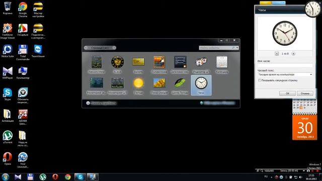 Как утсонавить гаджеты на рабочий стол на Windows 7 смотреть онлайн