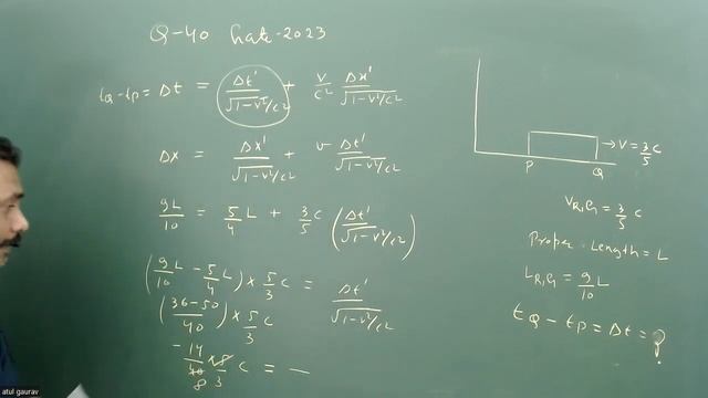 GATE 2023 Q.40 Classical Mechanics: STR смотреть онлайн