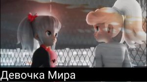 Клип монкарт//майкл и лаула//девочка с каре