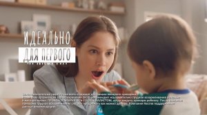 Детское пюре Gerber ® - идеально для первого прикорма.