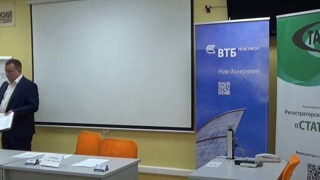 Семинар по крупным сделкам и сделкам с заинтересованностью (Часть 1) смотреть онлайн