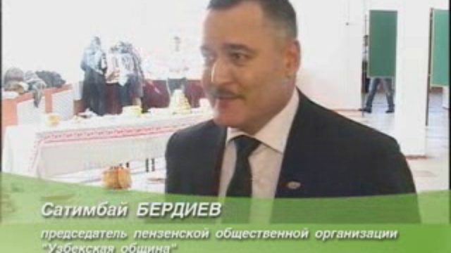 Навруз отметили смотреть онлайн