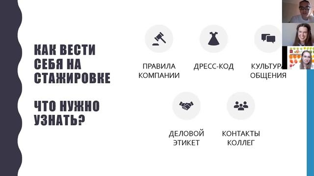 Дусаева Анна и Галкина Юлия, специалисты по подбору и развитию талантов SPLAT