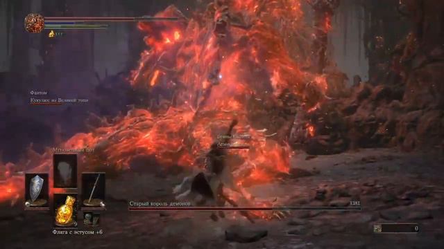 DARK SOULS™ III PS4 Старый король демонов смотреть онлайн
