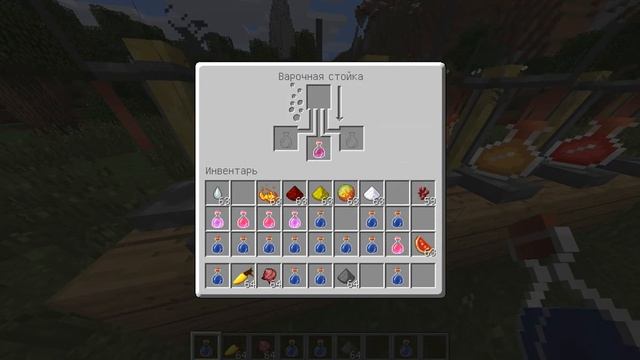 Видео урок о том как варить зелья в Minecraft 1.7.2 смотреть онлайн