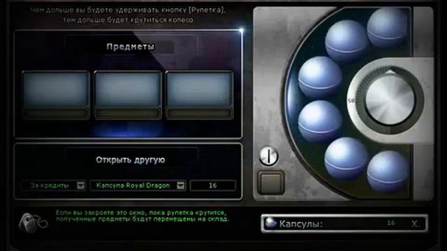 Cross Fire Капсула M4A1 Royal Dragon смотреть онлайн