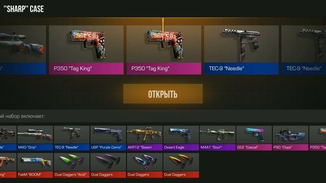 шок!! открыл 50 кейсов в приватки Антона Снака смотреть онлайн