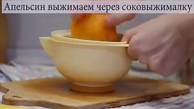 Имбирно-цитрусовый чай