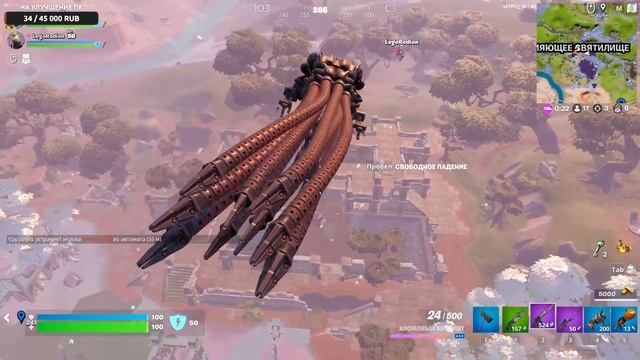 Стрим по Fortnite | Играем с друзьями | MrWaide | смотреть онлайн