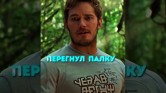 #енот #ракета #Гамора #дракс смотреть онлайн