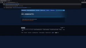 как скачать игру недоступную в россии в стиме