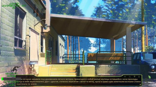 БЛ: Вспомнить ВСЁ - Рут Мику (#6) смотреть онлайн