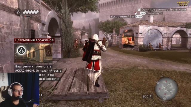 ASSASSIN’S CREED: BROTHERHOOD ● ЛЮБОВЬ ЗЛА ● 2022 ● #18 смотреть онлайн