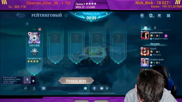 NEW!! КЭРРИ СОЛО С НУЛЯ ДО МИФ ЧЕСТИ | ЧИЛСТРИМ | ЧЕЛЛЕНДЖ | ЧАСТЬ 2 MOBILE LEGENDS смотреть онлайн