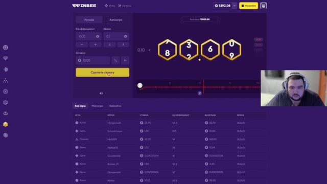 ЛОВЛЮ Х1000 В РЕЖИМЕ DICE НА WINBEE смотреть онлайн