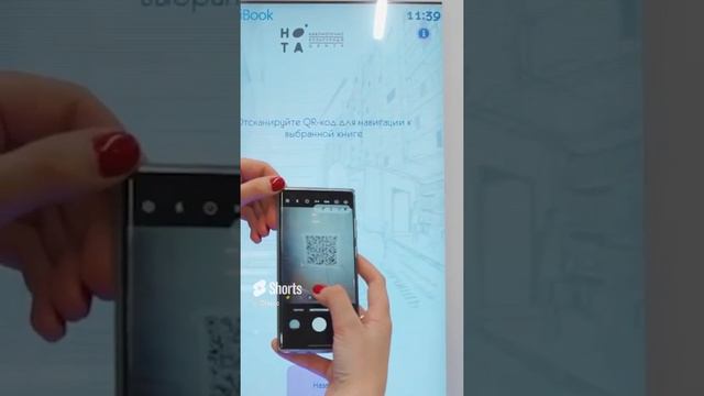 AR навигация для библиотек IDlogic #дополненнаяреальность #библиотека #нота смотреть онлайн