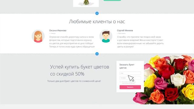 Что такое воронки продаж и как они работают смотреть онлайн