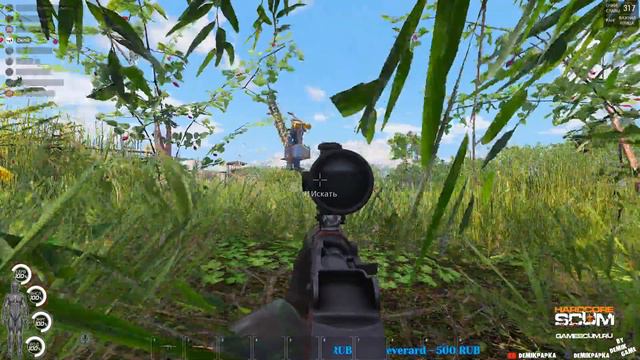 🔴 SCUM | ЛАГИ В ПРОШЛОМ? ВОСКРЕСНЫЙ ВЕЧЕРОК смотреть онлайн