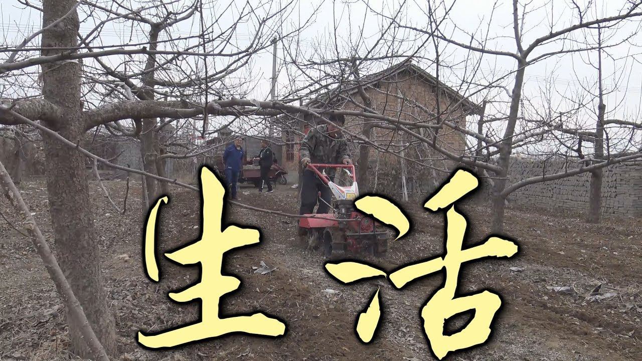 ㅑ31ㅕ Крестьянская доля. Жизнь в китайской глубинке