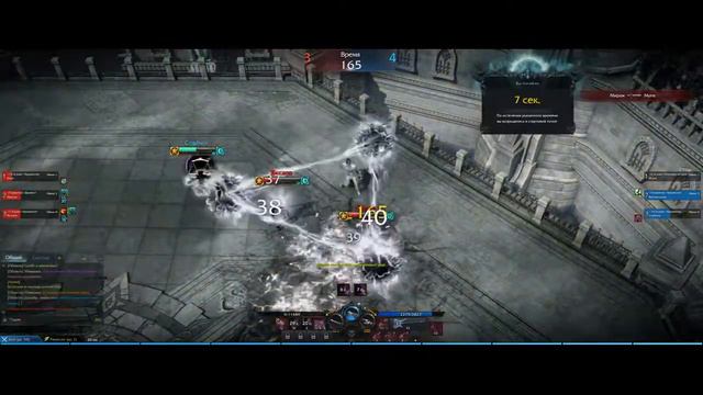 LostArk RU CBTest Devil Hunter PvP Arena gameplay смотреть онлайн
