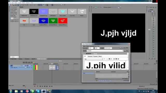 Как сделать интро смотреть онлайн
