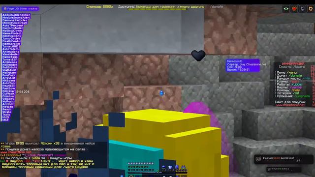 😈СРОЧНО КРЯК FLUGER CLIENT😈