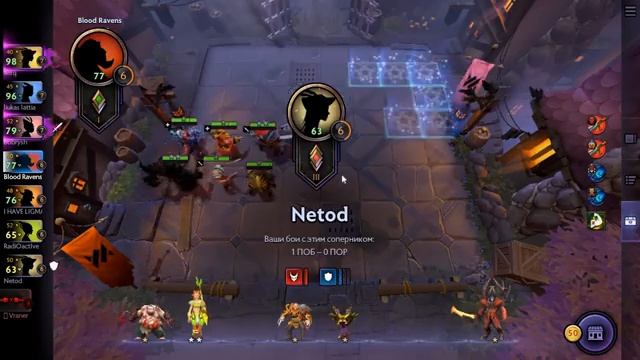 АЛЬЯНСЫ КРЕПКИЕ ЗВЕРИ В DOTA UNDERLORDS ГАЙД ДОТА АНДЕРЛОРДС КАК ИГРАТЬ смотреть онлайн