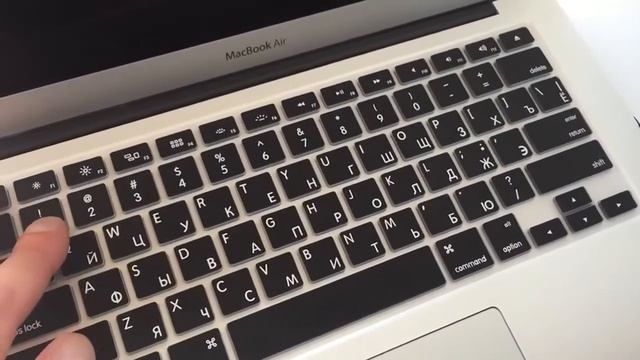 Силиконовая накладка с русскими буквами на MacBook Pro/Air смотреть онлайн