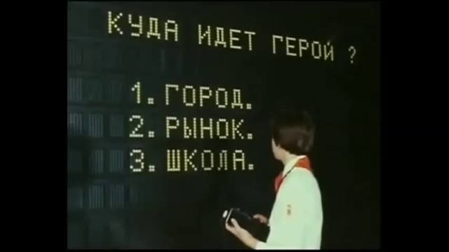 Просто ужас (1982) Отрывок. В предвкушении ЕГЭ. смотреть онлайн