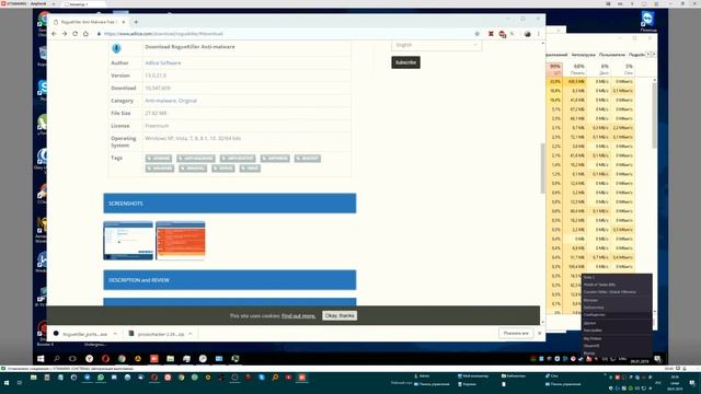 Как почистить и ускорить Windows 10? Чищу и оптимизирую, ищу вирусы. смотреть онлайн