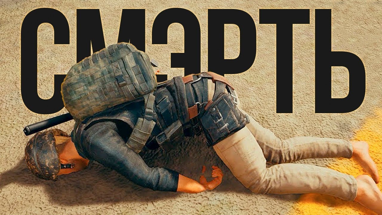 Овощи PUBG #75 l Не добежал...