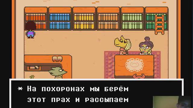 андертейл 13 часть разгаворы смотреть онлайн