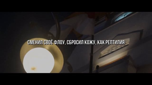 BRENNAN SAVAGE - 24 на русском | перевод | субтитры смотреть онлайн